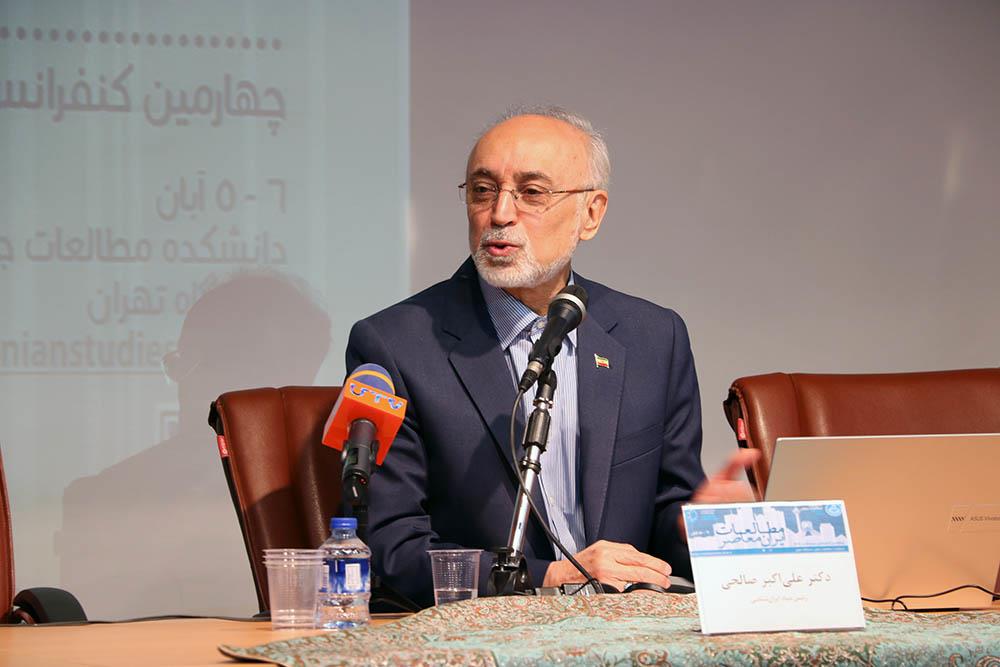 همایش مطالعات ایران 19